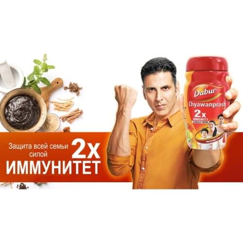 Chyawanprash Goods For Sports And Recreation