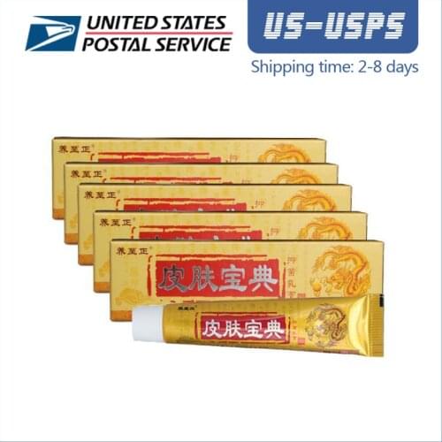 20pcs/lot YIGANERJING Skin Psoriasis Cream Dermatitis Eczematoid Eczema Ointment Treatment Psoriasis Cream Skin Care Cream NoBox