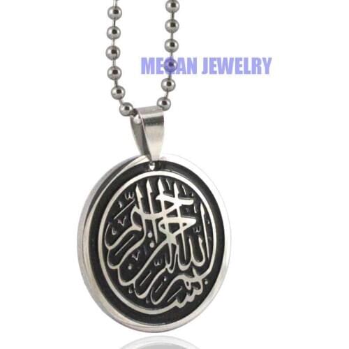 Islam muslim Allah Bismillah stainless steel pendant & necklace, In the Name of Allah the most Gracious most merciful