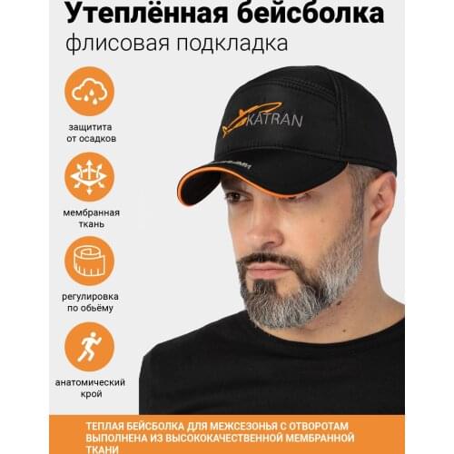 KATRAN Baseball Caps