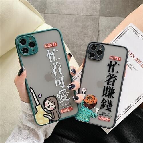 Retro sweet couple make money kawaii japanese Phone Case For iPhone 11 Pro Max Xr Xs Max X 7 8 Plus X 7Plus case Cute Soft cover