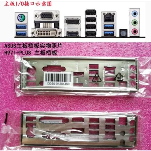 Original IO I/O Shield Back Plate BackPlate BackPlates Blende Bracket For ASUS H97I-PLUS H97I PLUS