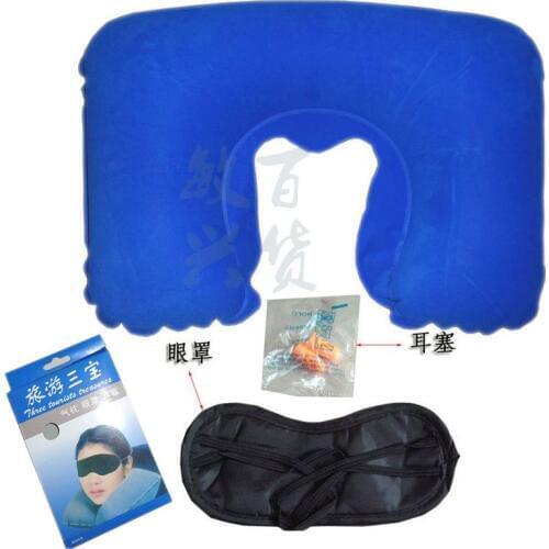 Outdoor products thickened flocking air travel 3piece inflatable pillow earplugs U-shaped pillow pillow lunch pillow,wholesale