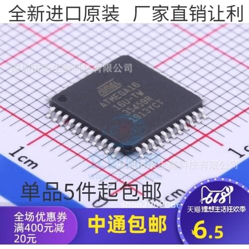 5/PCS NEW ATMEGA16-16AU New ATmega16 Original QFP AVR 16K Flash Memory