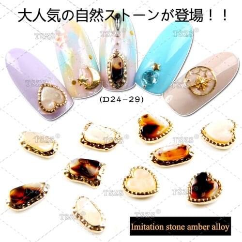 10pcs/lot 3D SUPERIOR Amber With Gold Rim Alloy Jewelry Gems Imitate Stone Nail Art Decoration Rhinestones