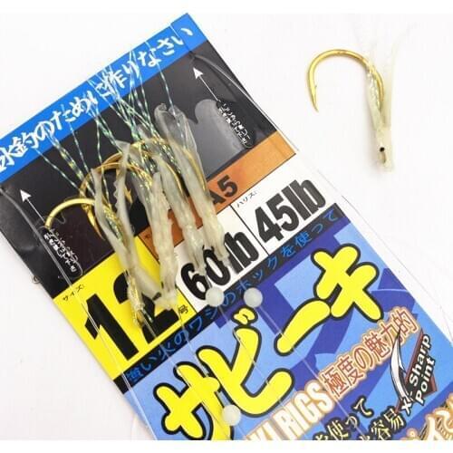 5Packs(25Pcs)* Soft Fishing Sabiki Lure Fishhook Octopus Shaped Tuna Fishing Squid Skirt EEl Bait Fishing Sabiki Rig