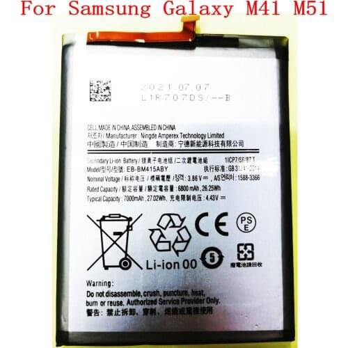 FLYORZO Samsung Galaxy M51 Batteries