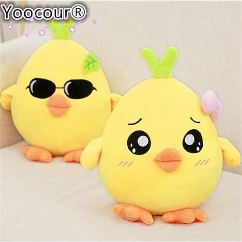 25/35/45/70cm Yellow Cool Glasses Grass Chicken Mascot Stuffed Plush Toys Doll Creative Festival Gifts Doll Toy For Children Gir