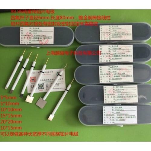 Platinum Electrode 10*10*0.1mm Platinum Gauze Electrode Purity 99.99 Platinum Electrode Pair Electrode Auxiliary Electrode
