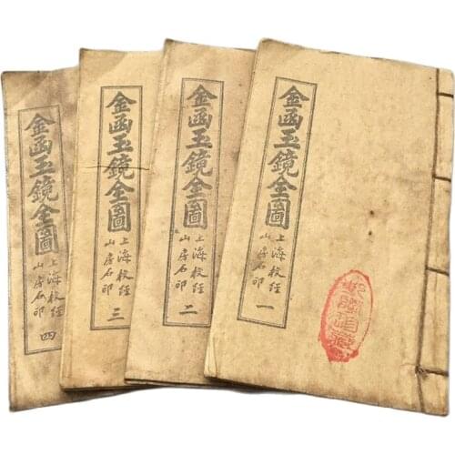 China Old Thread Stitching Book 4 Books Of Feng Shui Divination