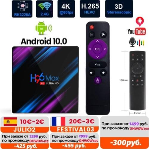 H96 MAX Android 10 Smart TV Box 4GB RAM 32GB RK3318 Media Player 4K Google Voice Assistant Youtube H96MAX 2GB 16GB Set Top Box
