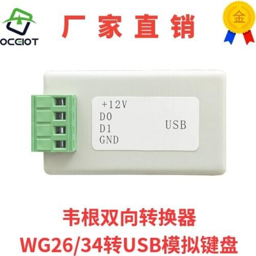 Wiegand Conversion Wiegand 26WG34 Turn USB HID Analog Keyboard Printer Reading Card Issuing