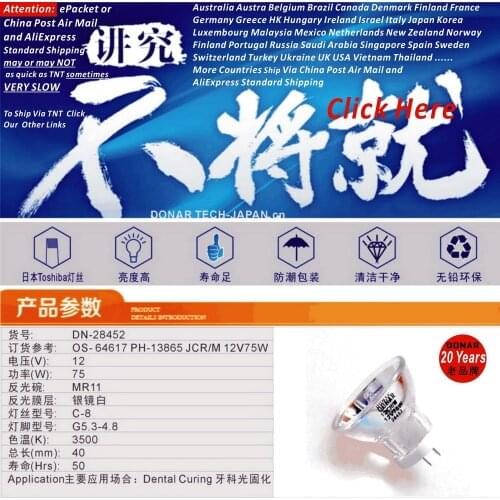 DN-28452 64617 12V 75W JCR/M 12V75W MR11 fiber optic quartz halogen light bulb dental unit UV curing lights hardening lamp Free