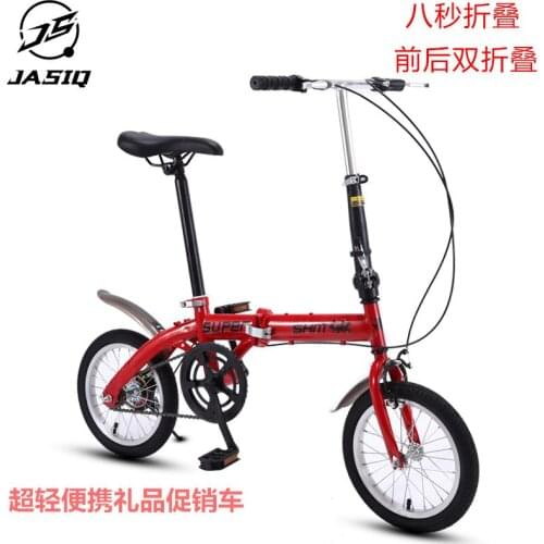 14-inch Adult Men And Women Portable Ultra-light Single-speed Variable Speed Driving Carbon Steel Folding Bicycle