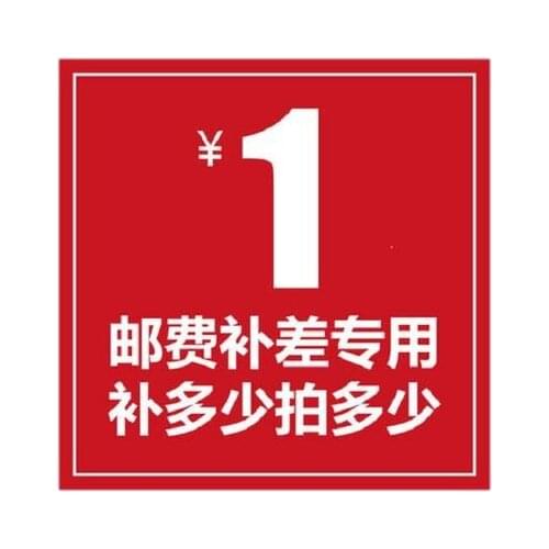 Supplementary freight Shipping