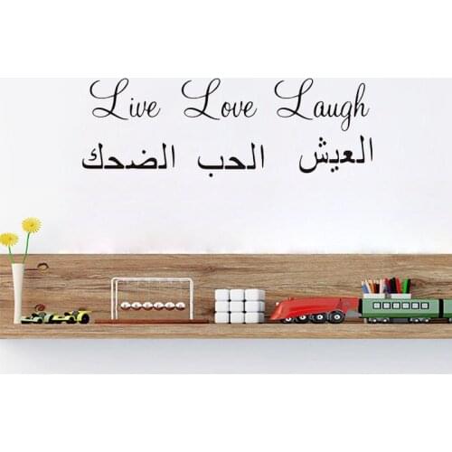Love Live Laugh Wall Sticker Arabic Calligraphy Islamic Wall Decal Muslim Home Decor Living Room Bedroom Wall Art Murals