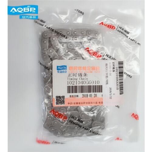 Cars 2 Engines Components Timing Chain 1021040GG010 for JAC J3 J5 S3 T5 auto parts Belt Tensioner