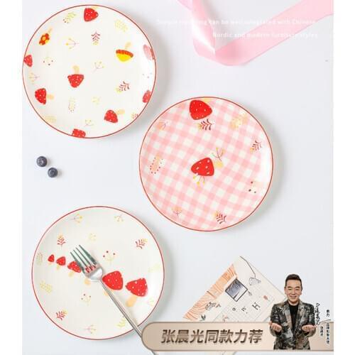 Strawberry Plate Set Combination Dish Plate Household Plate Creative Western Steak Ceramic Dish Nordic Tableware Japanese Style