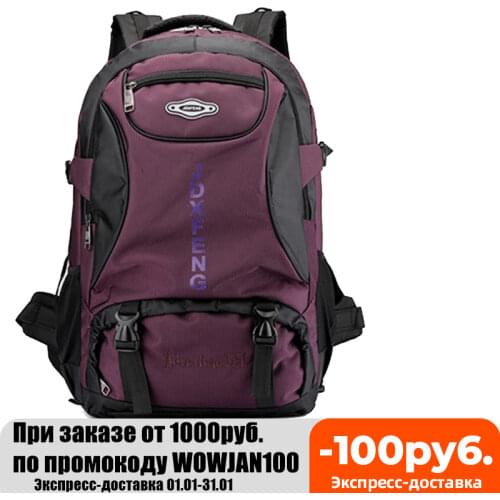 60L Men Hiking Outdoor Backpack Climbing Travel Trekking Rucksack Sports Camping Backpack School Bag Pack For Male Female Women