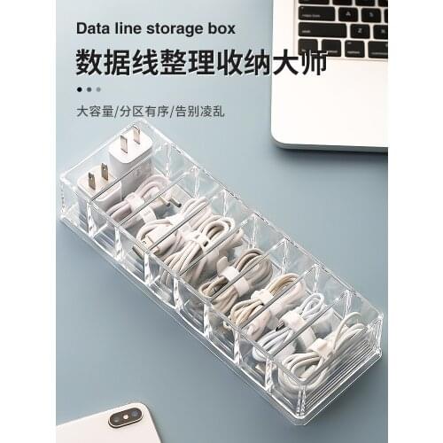 Desktop Data Cable Storage Artifact Mobile Phone Charger Charging Box Sorting Grid Power Winder Organiser