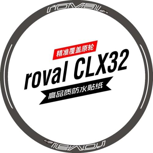 700C 32mm rim wheel sticker Road disc brake bicycle stickers cycle reflective road wheels decal for R0VAL CLX32