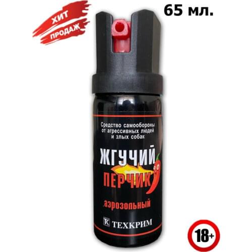 Средства для самообороны Перцовый баллончик China At AliExpress