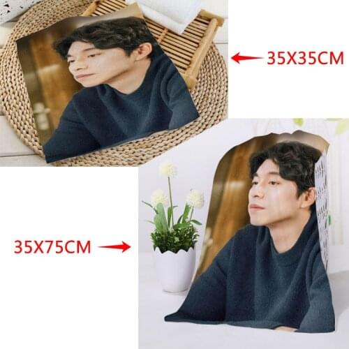 Custom Gong Yoo Face Towels Facecloth Microfiber Washcloth Quick drying Sports Towel 35x75cm and 35X35cm