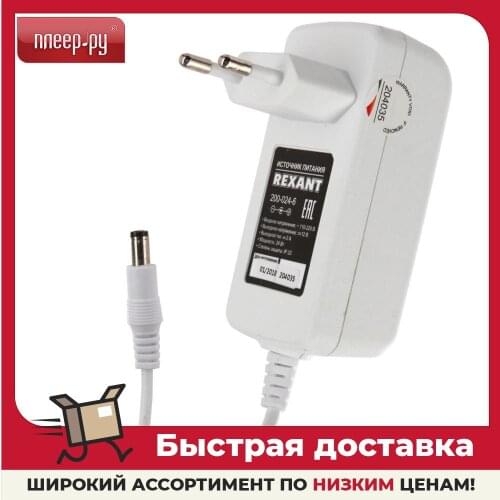 Rexant Power Supplies