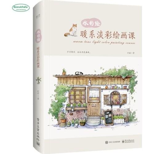 Watercolor painting book for beginners: warm pastel painting class (full color)