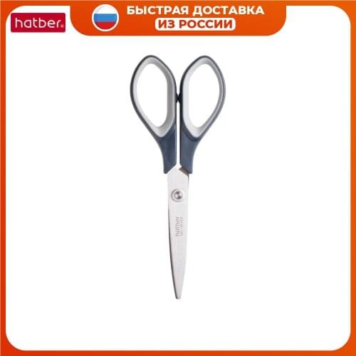 Канцелярские ножницы Hatber China At AliExpress