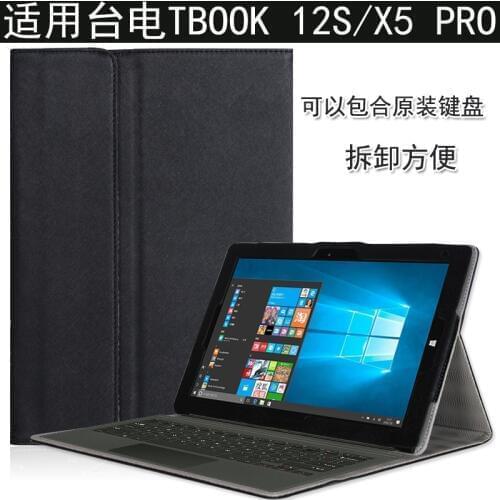 Original PU Case cover for 12.2 inch Teclast X5 Pro Tablet PC for Teclast X5Pro Case Cover with 3 gift