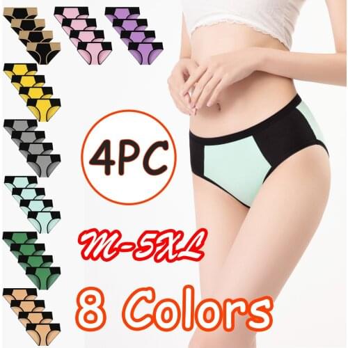 Women Solid Color Patchwork Briefs Panties Underwear Knickers Bikini Underpants Plus Size Hip Panties Panties for Women