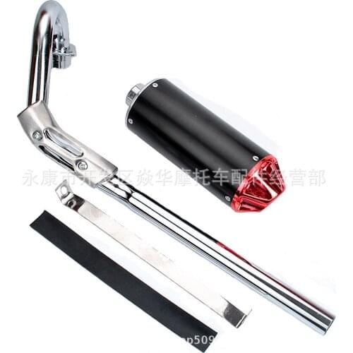 Off-road motorcycle exhaust pipe silencer XR50CRF50TT110-125cc aluminum alloy universal modification