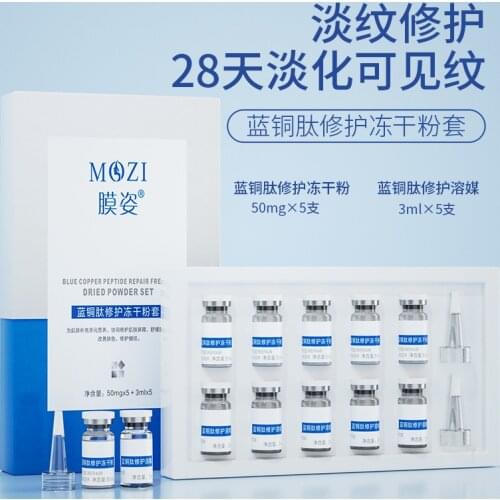 10PCS Blue copper peptide repair lyophilized powder serum facial Anti-Aging Winkle whitening Repair