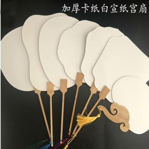 2pc Thick double-sided rice paper fan blank fan painting creation watercolor diy retro fan