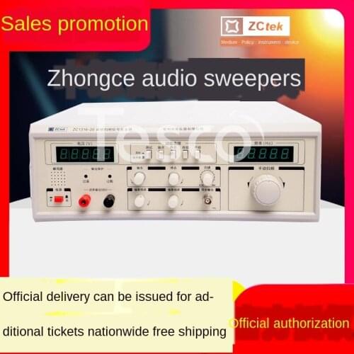 Zhongce audio frequency sweep signal generator ZC1212BL ZC1316-20 speaker speaker audio frequency sweeper