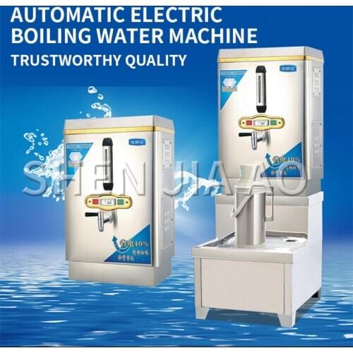 3KW fully automatic electric boiling water boiler purification filter boiling water machine tea shop commercial water heater