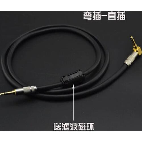Three-core 3.5mm audio cable AUX cable Shielded Send magnetic filter