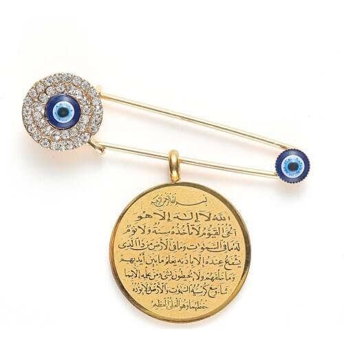 Islamic Muslim Allah AYATUL KURSI Evil Eye Stainless Steel Scarf Hijab Stainless Steel Pin Brooch