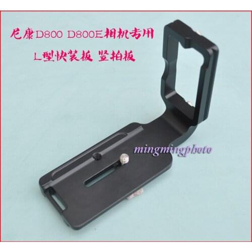 LB-D810L Professional Quick Release Plate L Head For Nikon D800/D800E D810 Arca Standard