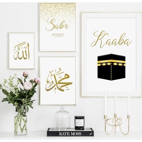 Islamic Calligraphy Gold Gitter Bismillah Allah Muslim Modern Canvas Painting Wall Art Print Poster Living Room Home Decoration