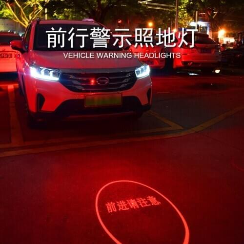 New car warning light laser safety anti collision rear end vehicle front strobe lamp fog lamp LED decorative lamp