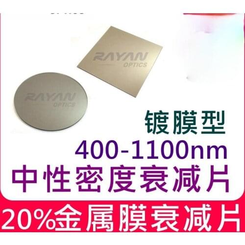 20% High Quality Coating Attenuator 400-1100nm25.4mm50mm Neutral Density Attenuation Filter