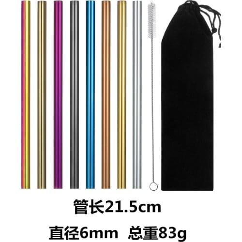 Stainless Steel Straw Creative Color Metal Drink Cocktail Milk Tea Straw Diameter 6mm 7pcs Set