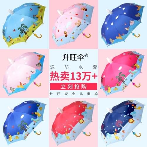 Childrens umbrella primary school students baby boys and girls kindergarten cartoon automatic umbrella wholesale custom LOGO