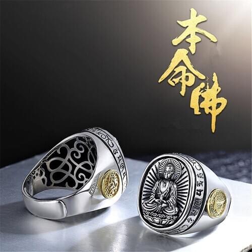 Ethnic Style Chinese Zodiac Patron Saint Ring Buddhism Bodhisattva Fortunes Good Lucky Ring Birthday Anniversary Ring Jewelry