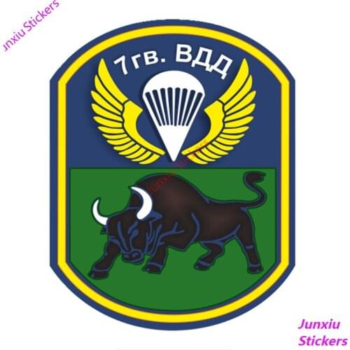 Interesting Emblem of The 7th Guards Airborne Forces Colorful Car Sticker Funny Bumper Truck Camper SUV Fine Decal PVC15x12cm
