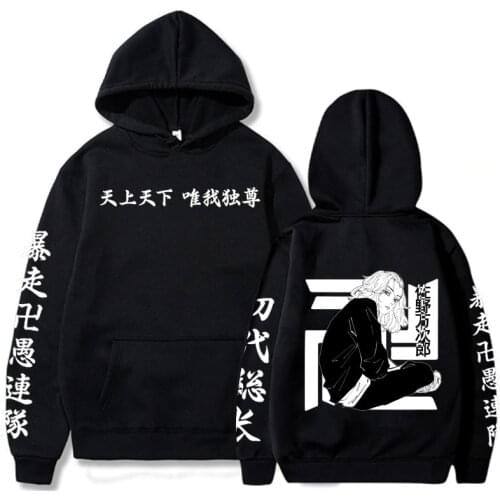2021 Hot Anime Tokyo Revengers Mikey Hoodie Anime Sportswear Cosplay Adult Clothes Graphic Hoodie for Men