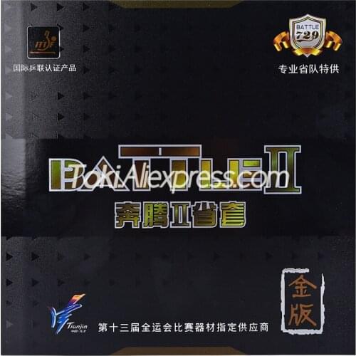 Friendship 729 BATTLE 2 Provincial Gold Version 729 Table Tennis Rubber Gold Battle 2 Pro Ping Pong Sponge