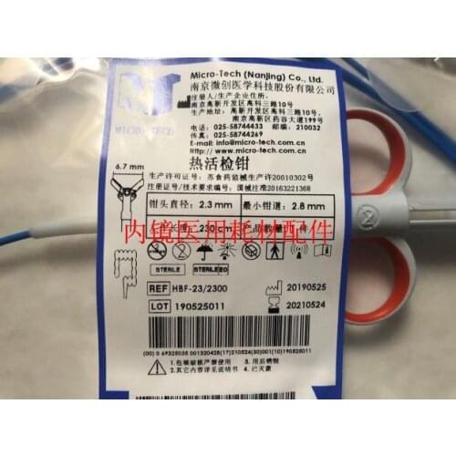 Micro-Tech(Nanjing) Disposable Hot Biopsy Forceps HBF-23-2300